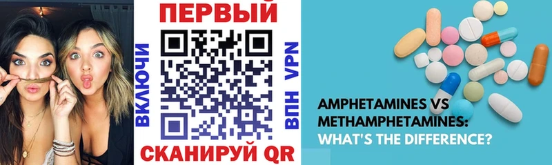 Amphetamine Premium Тосно