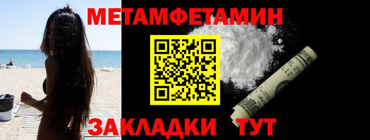 АМФЕТАМИН 97%  Вход с VPN  АМФЕТАМИН  МЕГА ссылка  Тосно 