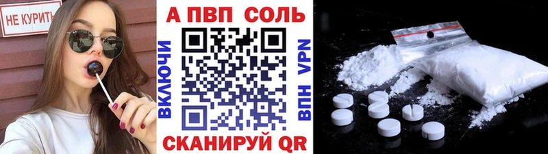 Альфа ПВП СК Тосно