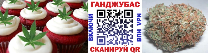 сколько стоит  Тосно  Canna-Cookies конопля 