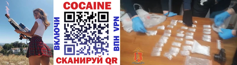 КОКАИН 97%  Тосно 