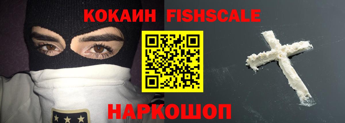 Тосно  купить наркотик  Кокаин  Вход с VPN  Кокаин Боливия 
