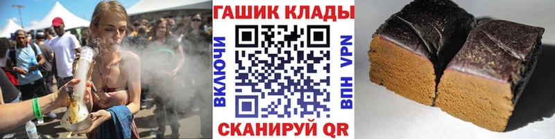 ГАШ хэш darknet телеграм Тосно