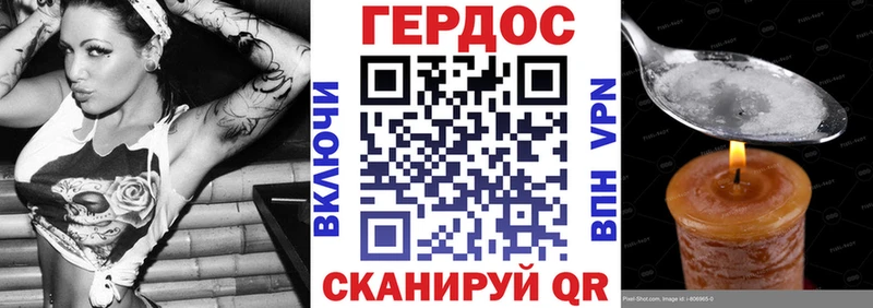 Героин VHQ  даркнет сайт  Тосно 