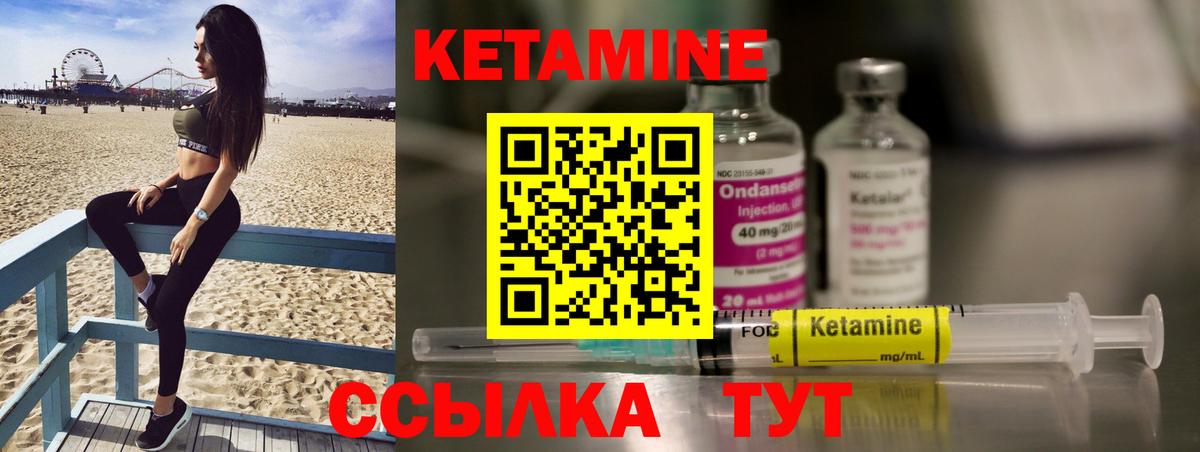Тосно  Кетамин VHQ  Вход с VPN 