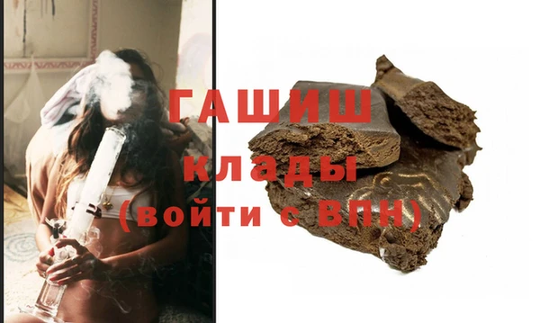 твердый Новокубанск