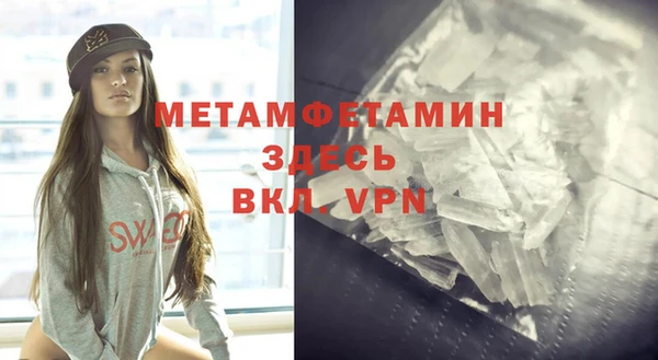 твердый Новодвинск