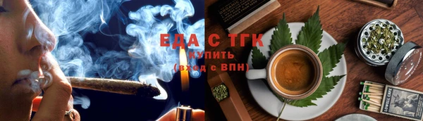 твердый Новокубанск