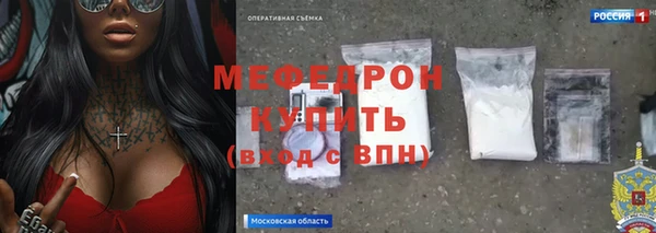 твердый Новодвинск