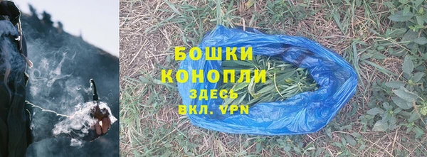 альфа пвп VHQ Тайга