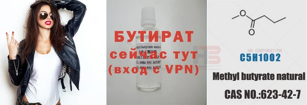твердый Новокубанск