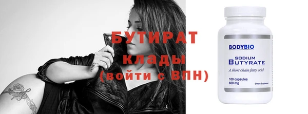 твердый Новодвинск
