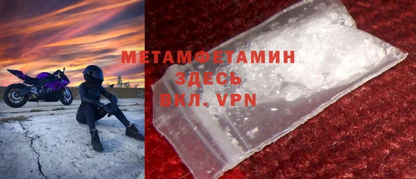 твердый Новодвинск