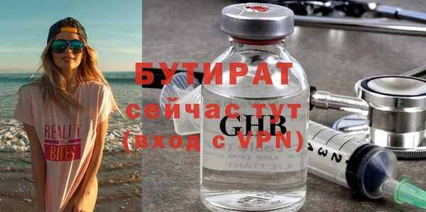 МДПВ Новозыбков