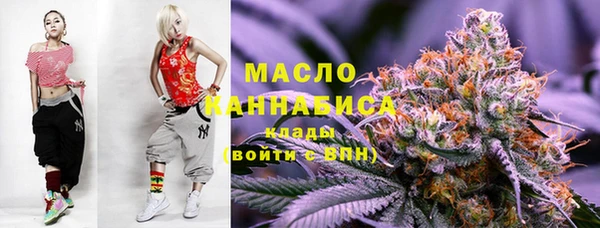 МДМА Тавда