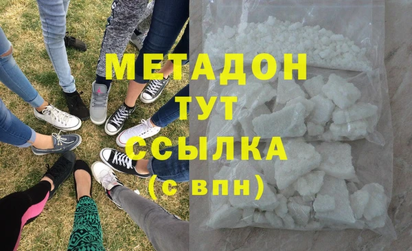 твердый Новокубанск
