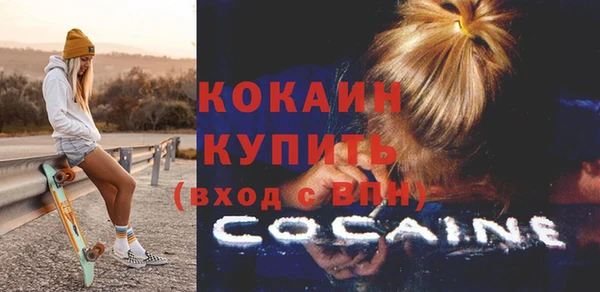 твердый Новокубанск