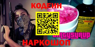 метамфетамин Ипатово