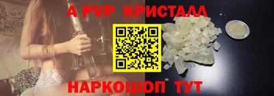 гашик Ирбит