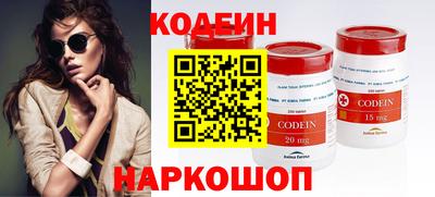 герыч Изобильный
