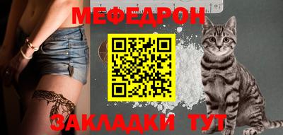 метамфетамин Ипатово
