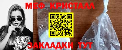 гашик Ирбит