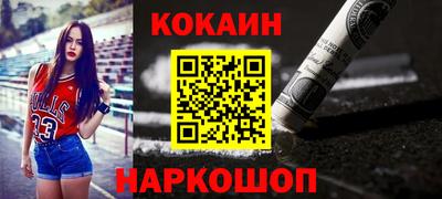 метамфетамин Ипатово