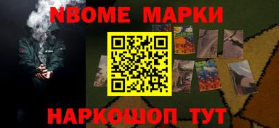 метамфетамин Ипатово