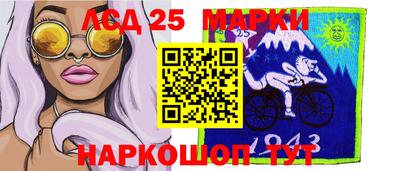 метамфетамин Ипатово