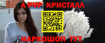 герыч Изобильный
