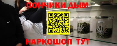 метамфетамин Ипатово