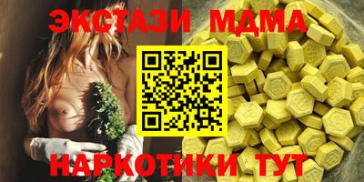гашик Ирбит