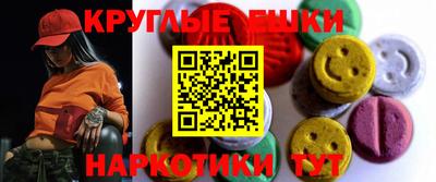 гашик Ирбит