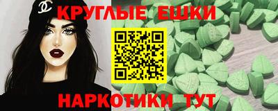 гашик Ирбит