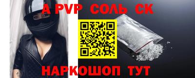 метамфетамин Ипатово