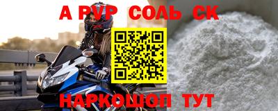 гашик Ирбит