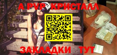 метамфетамин Ипатово