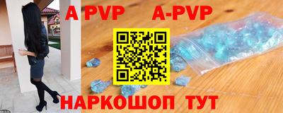метамфетамин Ипатово