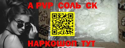 герыч Изобильный