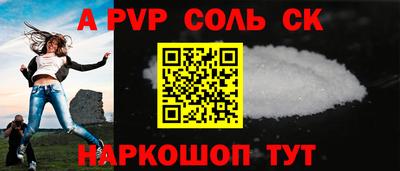гашик Ирбит