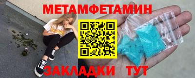 гашик Ирбит