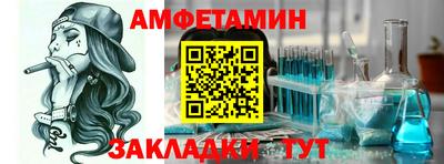 гашик Ирбит