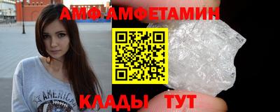 метамфетамин Ипатово