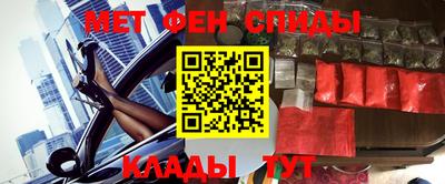 метамфетамин Ипатово
