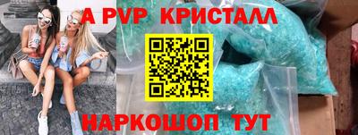 метамфетамин Ипатово