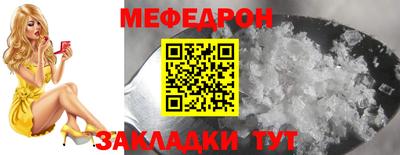 метамфетамин Ипатово