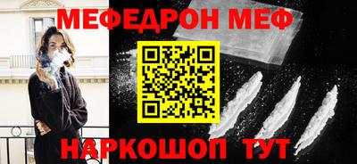 гашик Ирбит