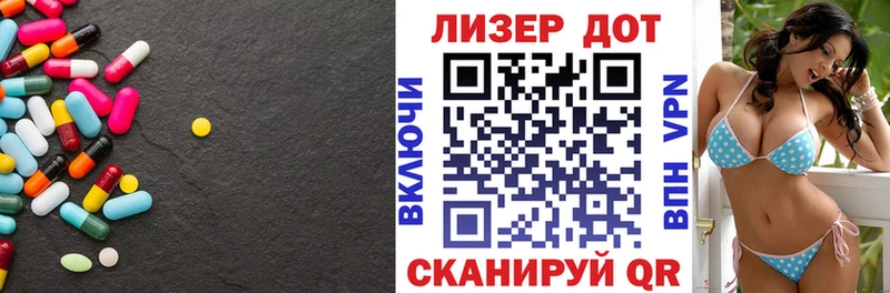 МЕГА ССЫЛКА  Тосно  LSD-25 экстази кислота 