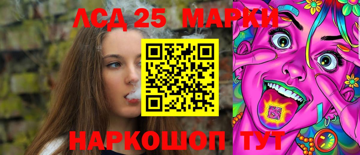 Тосно  ЛСД экстази кислота  Вход с VPN  LSD-25 экстази кислота 