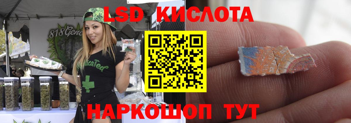 Лсд 25 экстази ecstasy Тосно